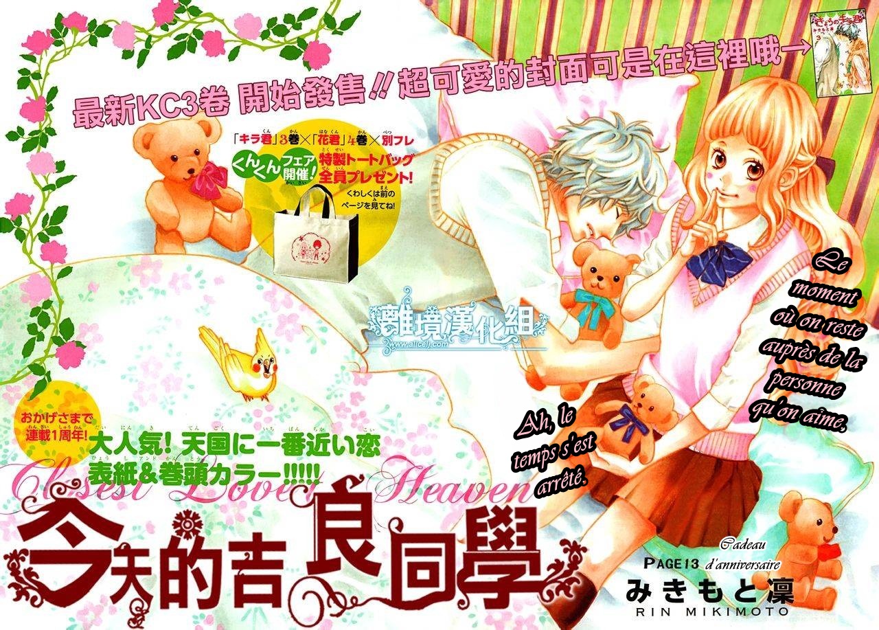 img Kyo no Kira-kun 2